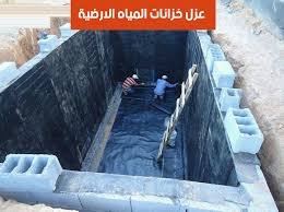 دليل شركات عزل خزانات بجدة