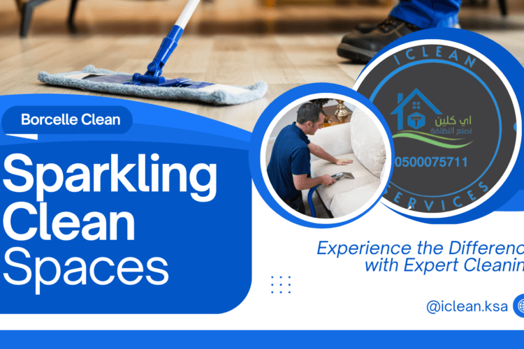 أسباب للاعتماد على شركة تنظيف محترفة للمساعدة في تنظيف منزلك في جدة